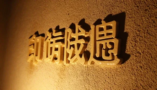 技术外包如何助力成果转化？